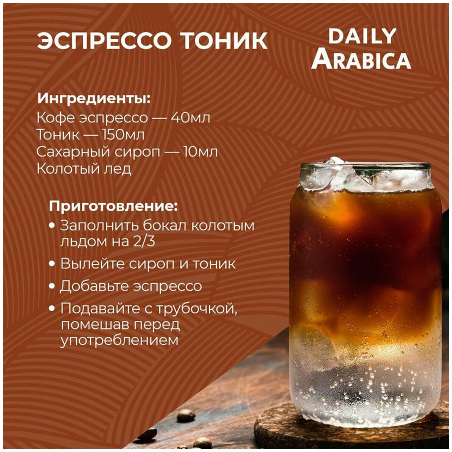Кофе в зернах Poetti Daily Arabica, 1кг - фотография № 10