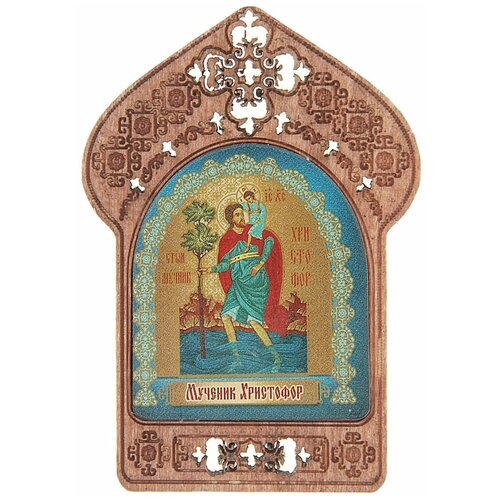 Икона карманная Св. Христофор