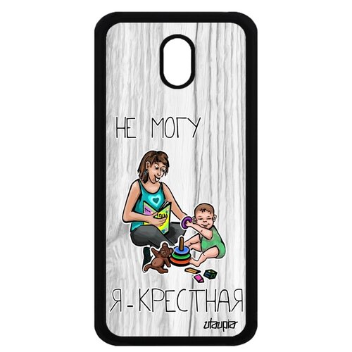 фото Чехол для samsung galaxy j5 2017, "не могу - стала крестной!" мать семья utaupia