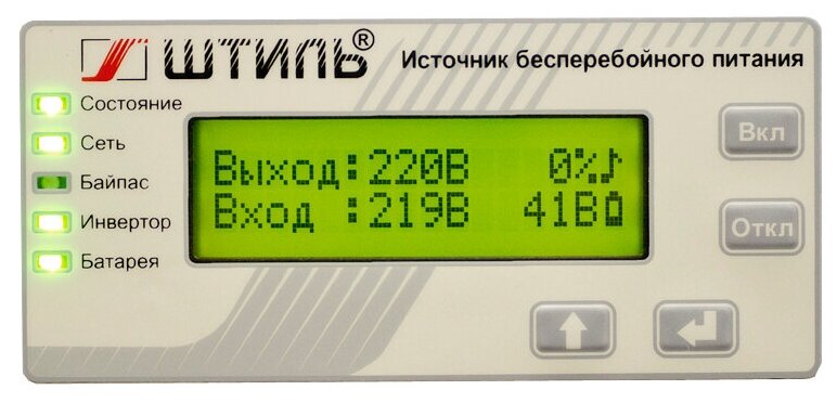 Штиль ИБП 2000 ВА; 1 фазный; on-line; батарея: 72В, int, ЗУ 1А напольное