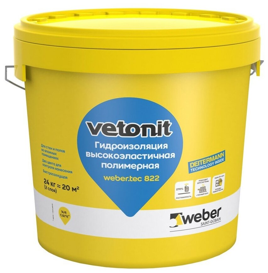 Гидроизоляция полимерная Vetonit Weber.tec 822 розовая 24 кг