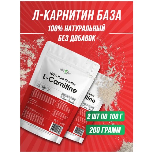 л карнитин база atletic food l carnitine 600 mg 120 капсул Л-Карнитин Atletic Food 100% Pure L-Carnitine Powder - 200 грамм, натуральный