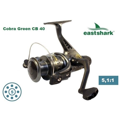 катушка cobra cb 540 5 подшипников Катушка EastShark Cobra Green CB 40 5 п.