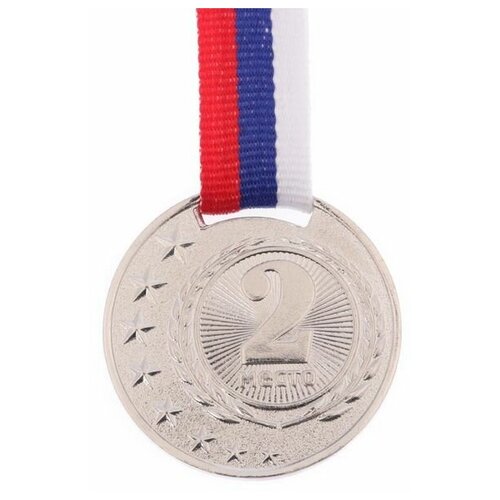 Медаль призовая, 2 место, серебро, d=4 см