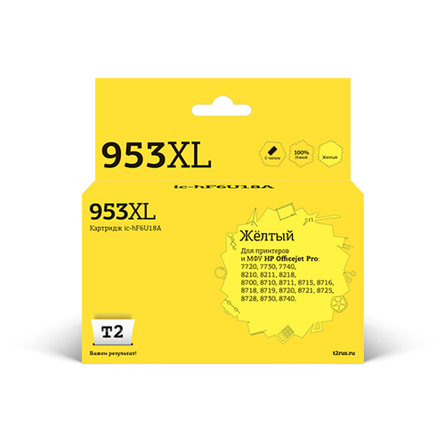 Картридж T2 IC-HF6U18A, 1600 стр, желтый струйный картридж f6u18ae 953xl yellow для принтера hp officejet pro 7720 7730 7740