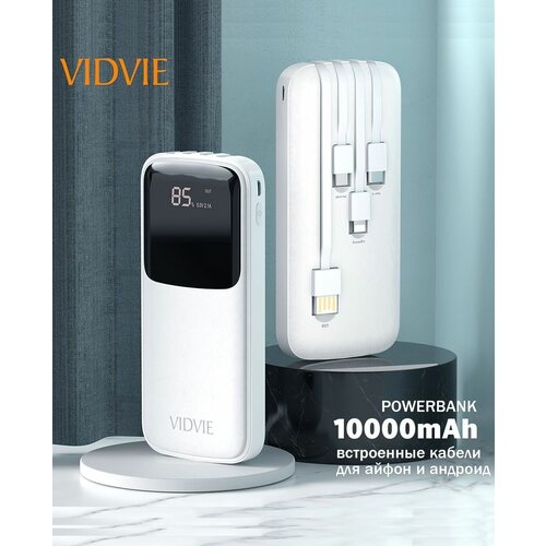 Внешний аккумулятор power bank 10000 mah VIDVIE PB758 158000₽
