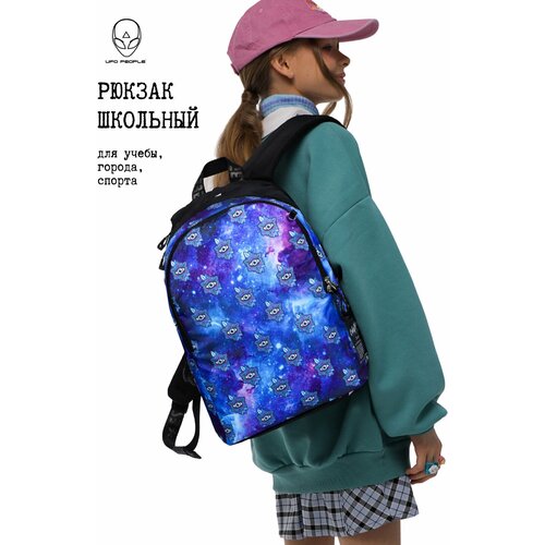 Школьный рюкзак для девочки UFO PEOPLE, Яркий, текстильный подростковый рюкзак, портфель школьный
