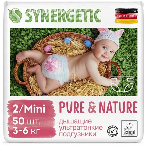 Подгузники SYNERGETIC Pure&Nature 2 /MINI 50шт/уп