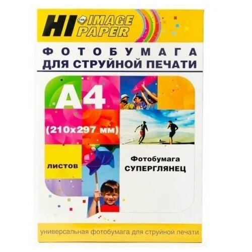 Фотобумага Hi-Image Paper суперглянцевая односторонняя, A4, 280 г/м2, 20 л.