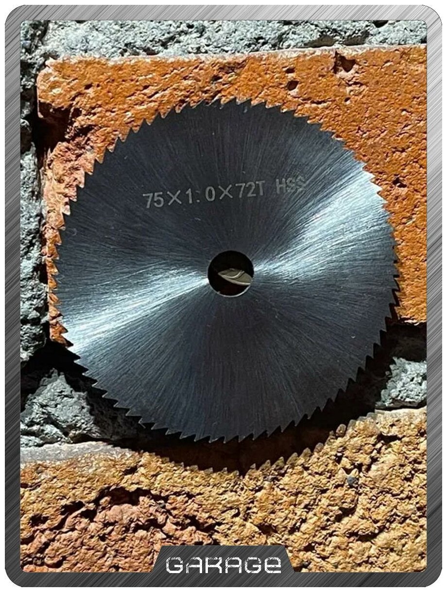 Отрезной диск алюминиевый 76х1.0х72Т HCS - фотография № 2