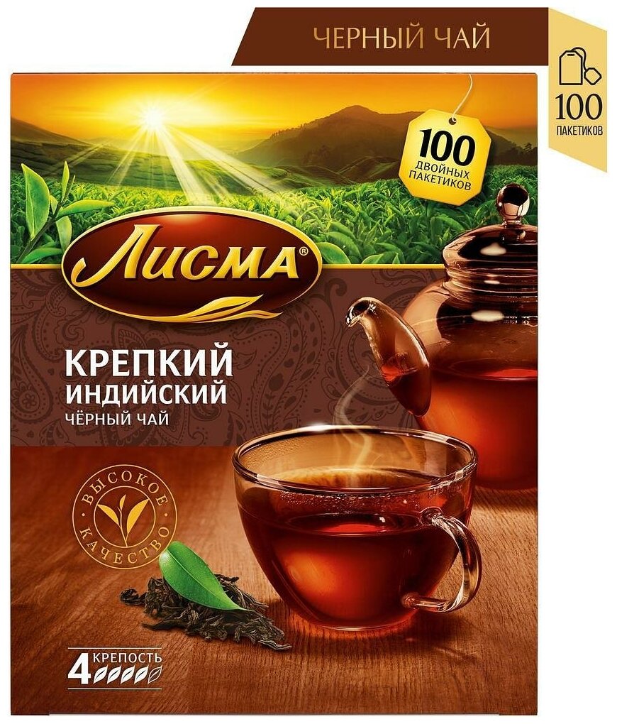 Упаковка 6 штук Чай Лисма Крепкий (2г х 100)(600 пакетиков с ярл.)