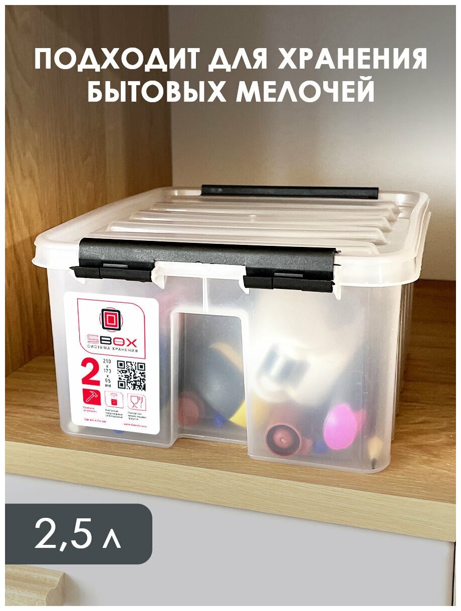 Контейнер пластиковый с крышкой на защелках для хранения продуктов, вещей, емкость 2,5 литра, 6 шт, SBOX - фотография № 3