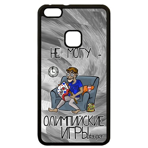 фото Чехол на телефон p10 lite, "не могу - олимпийские игры!" карикатура шутка utaupia