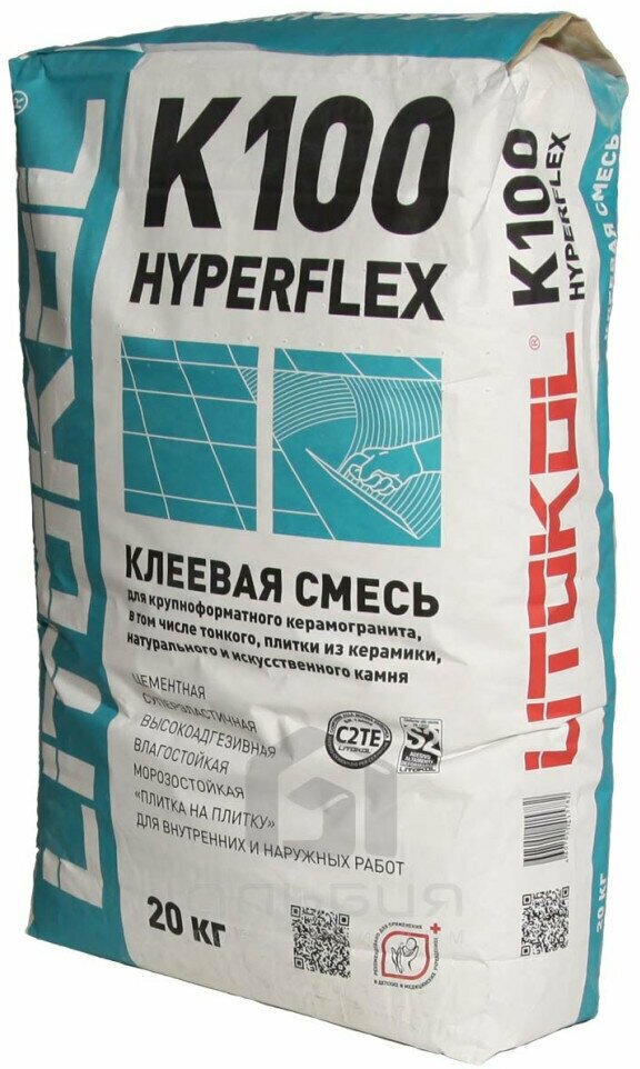 Клей для плитки Litokol Hyperflex K100 серый 20 кг