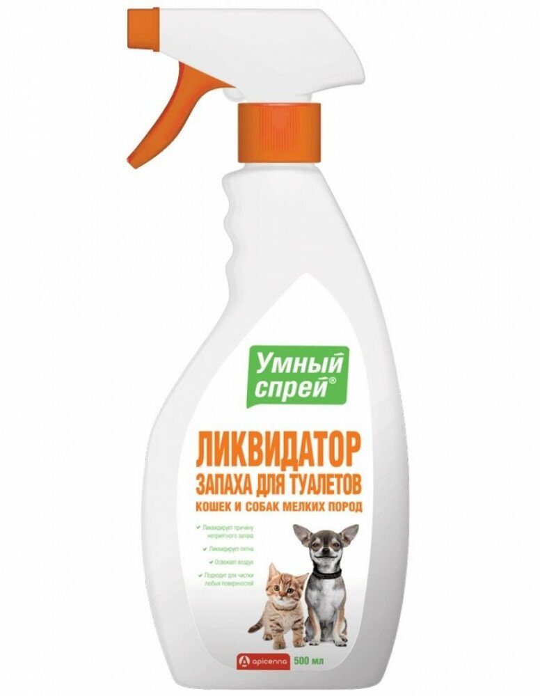 Спрей Умный спрей ликвидатор запаха для туалета кошек и собак декоративных пород