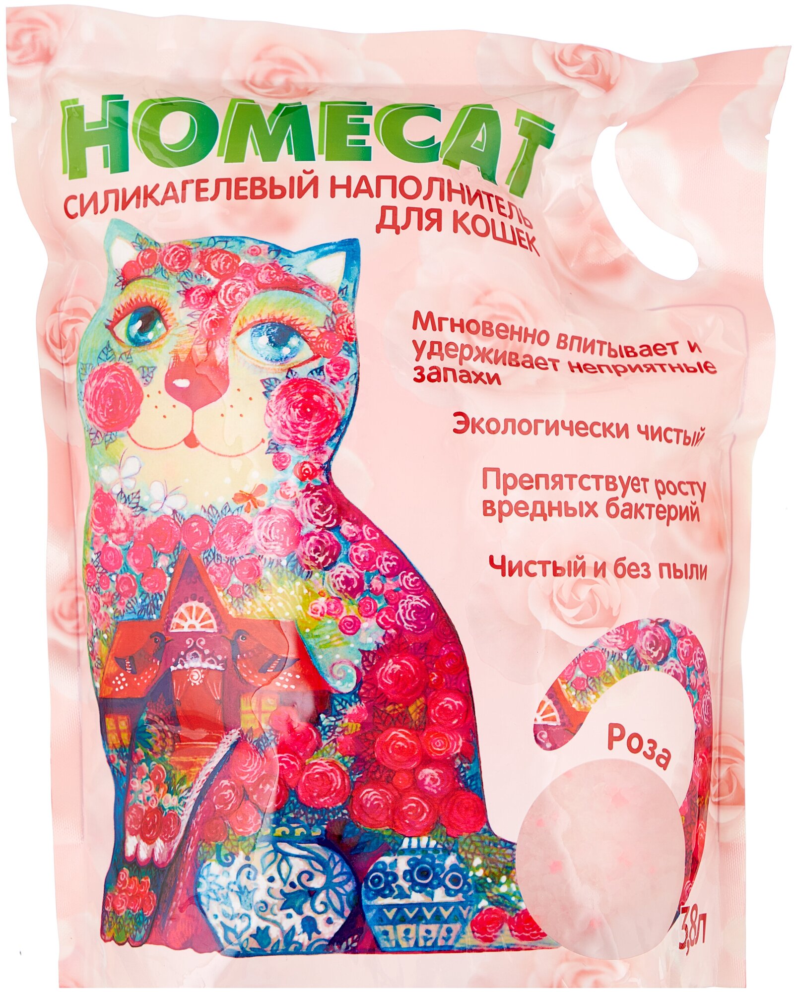   HOMECAT   3,8  (1,8 )