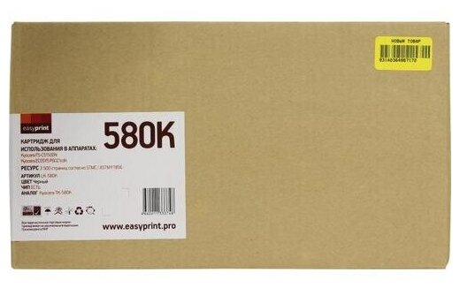 Картридж Easyprint LK-580K