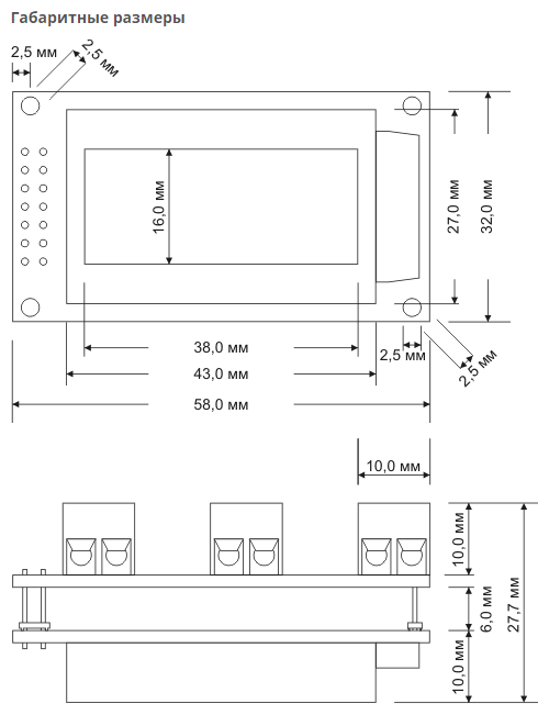 Цифровой вольтметр + амперметр постоянного тока SVAL0013PW-100V-E50A(до 100В, 50А, позитив) - фотография № 4