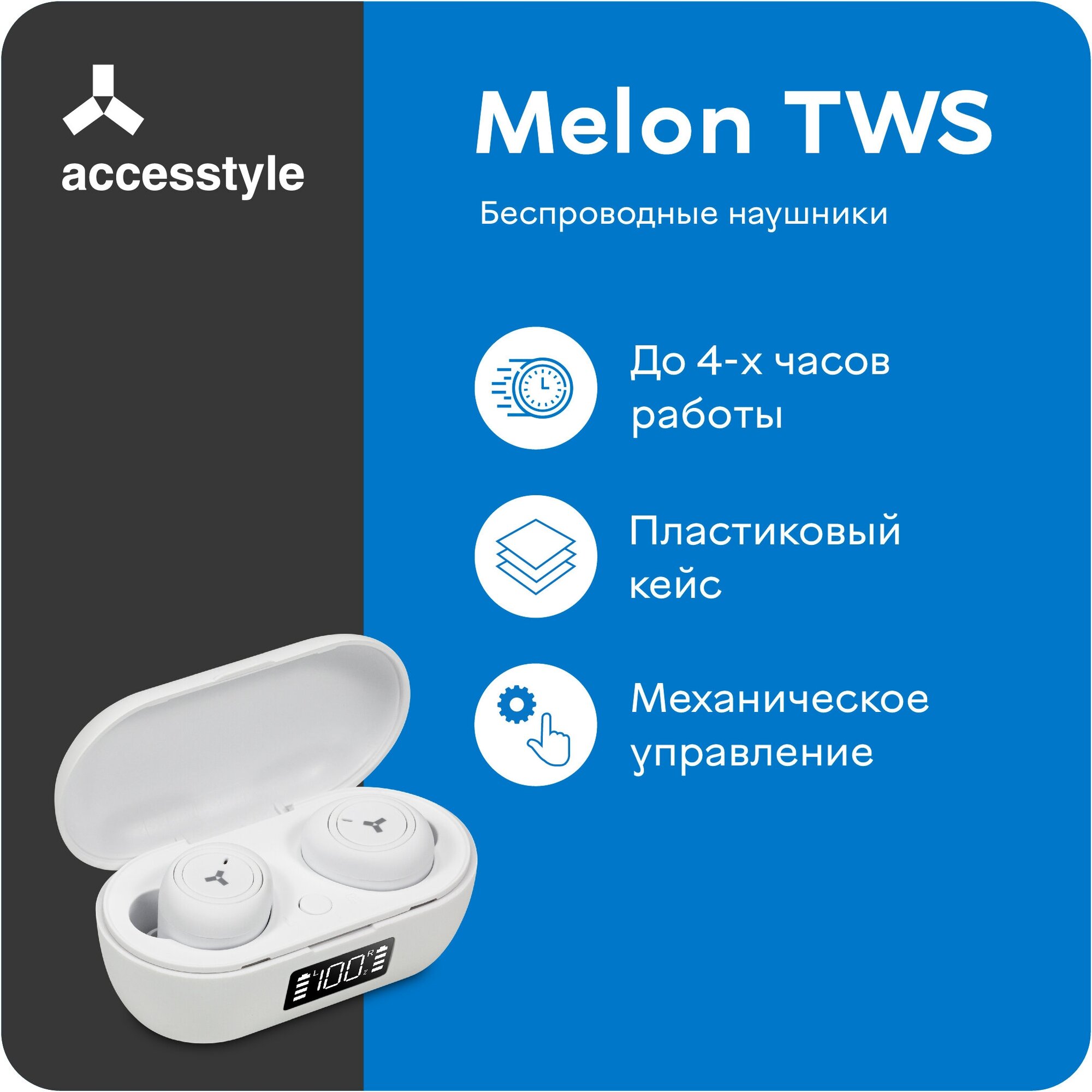 Вставные наушники Accesstyle Melon TWS White