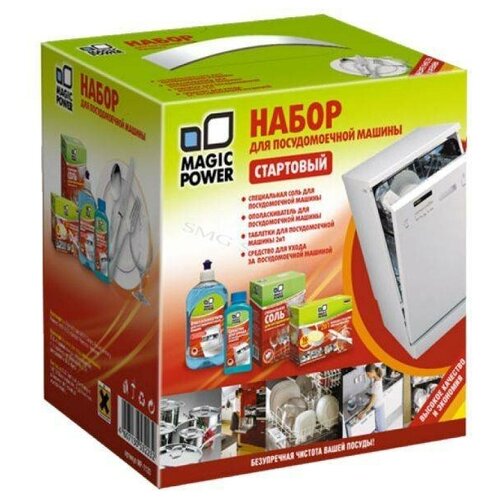 набор для посудомоечн. машины MAGIC POWER MP-1120 стартовый