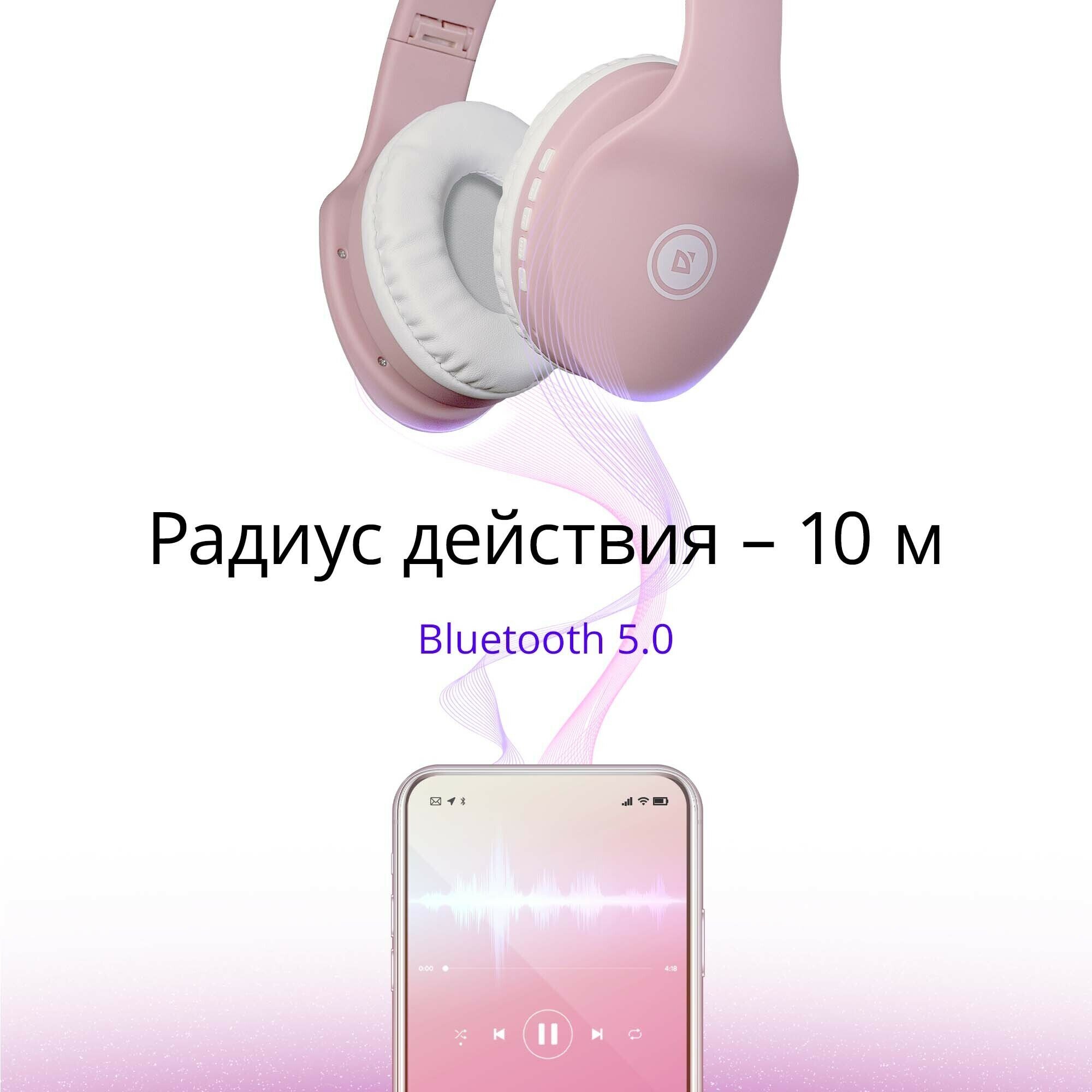 Наушники беспроводные Гарнитура Defender FreeMotion 525, pink/white - фотография № 2