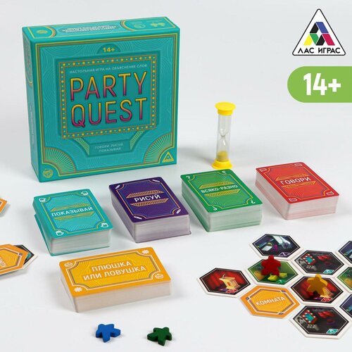 Настольная игра на объяснение слов «PARTY QUEST. Говори, рисуй, показывай», 14+ настольная игра на объяснение слов party quest говори рисуй показывай 14