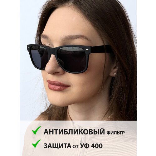 Очки солнцезащитные/ очки для защиты от ультрафиолета/ очки мужские женские унисекс подростковые