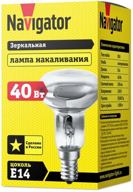 Лампа накаливания NAVIGATOR 40Вт E14 230В 250Лм 3000К R50 матовый рефлектор / 4 шт