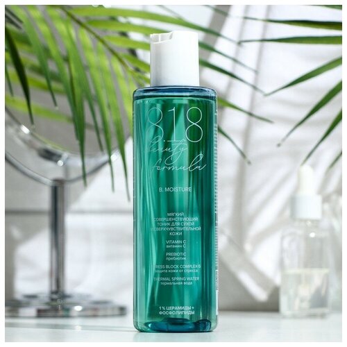 8.1.8 beauty formula Тоник 8.1.8 Beauty Formula Estiqe для сухой и сверхчувствительной кожи, 200 мл