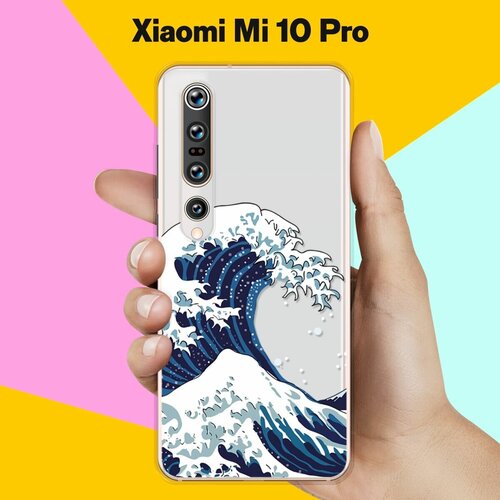 Силиконовый чехол Волна на Xiaomi Mi 10 Pro силиконовый чехол пончики на xiaomi mi 10 pro