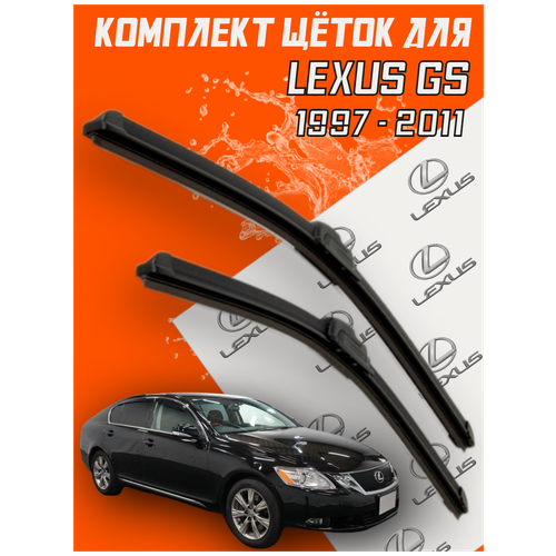 Комплект щеток стеклоочистителя для Lexus GS ( c 1997 - 2011 г. в.) 600 и 500 мм / Дворники для автомобиля / щетки Лексус