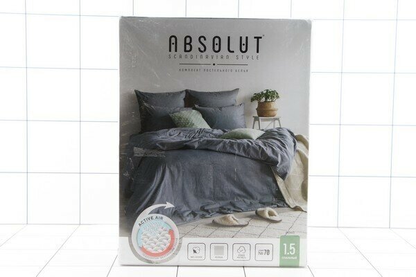 Комплект постельного белья Absolut 1,5СП с наволочками 50/70 рисунок indigo 01 1552