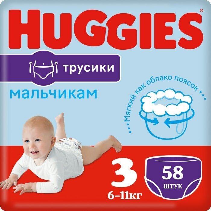 Трусики-подгузники Huggies для мальчиков для мальчиков (7-11 кг) 19 шт. - фото №19