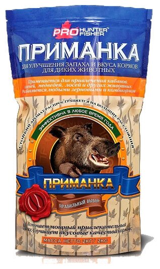 Приманка PROHunterFisher для диких животных, вкус орехово-ягодный (кабан, олень, медведь)