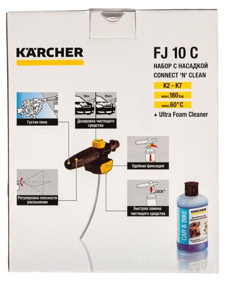 Набор С Насадкой Для Бесконтактной Мойки Karcher Connect 'N' Clean И Ufc KARCHER арт. 2.643-142.0 - фотография № 14