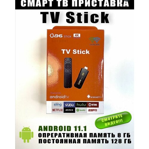 Smart TV Stick 4K Android 111 TV 216 226800₽