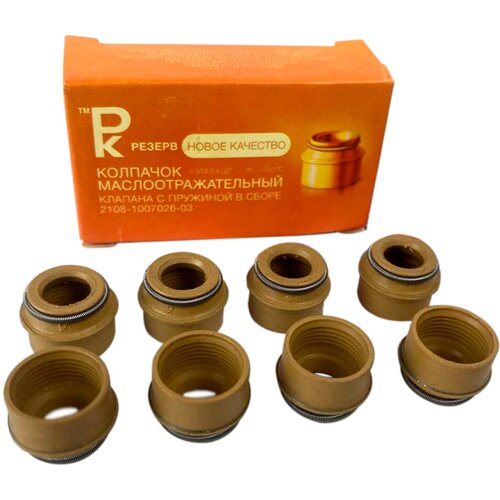 Маслосъемные колпачки ВАЗ 2101-2108 8кл дв Резерв 625₽