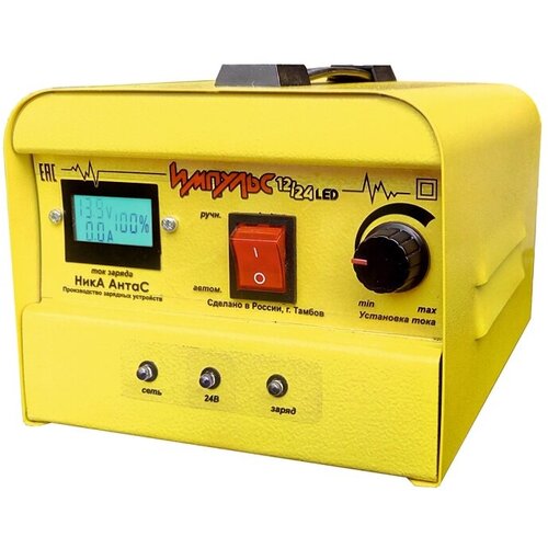 Пуско-зарядное устройство Тамбов иазппу-импульс 1224 LED 587400₽