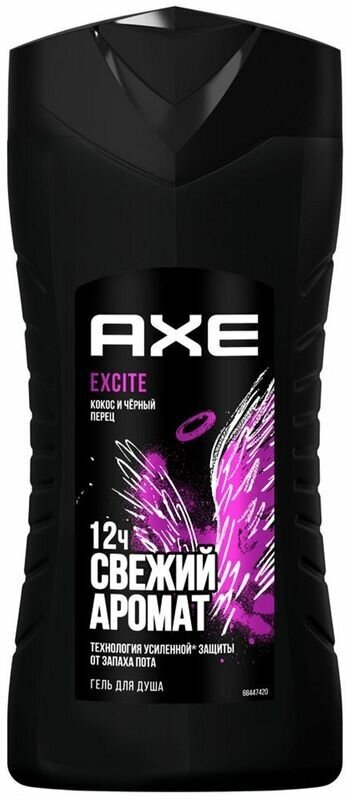 Гель для душа мужской AXE Excite