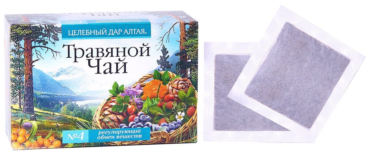 Целебный дар Алтая чай №4 "Регулирующий обмен веществ" ф/п 15 г №20