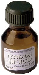 Паяльная кислота СмолСпецТехноХим (высокоактивный флюс на основе хлористых солей цинка)