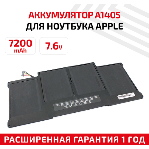 аккумулятор для macbook air 13 a1369 a1466 50wh 7 3v a1405 mid 2011 mid 2012 661 5731 661 6055 661 6639 020 7379 a aaa Аккумулятор (АКБ, аккумуляторная батарея) для ноутбука Apple MacBook A1466, A1405, 7.6В, 7200мАч, Li-Ion