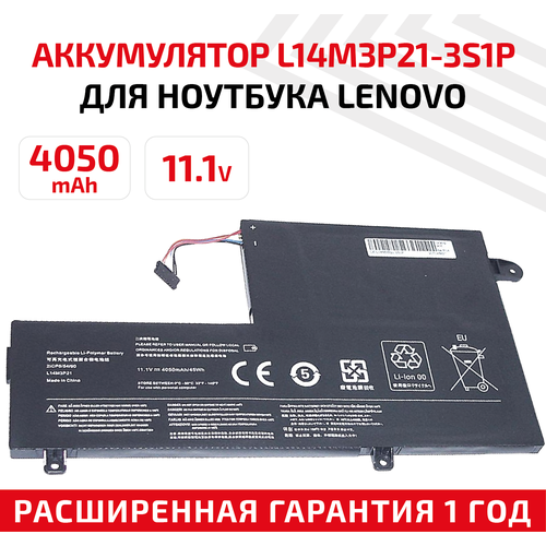 Аккумулятор (АКБ, аккумуляторная батарея) L14M3P21-3S1P для ноутбука Lenovo Flex 3 14, 11.1В, 45Вт, Li-Ion, черный аккумулятор l14l3p21 l14m3p21 l14m2p21 l14l2p21 для lenovo flex 3 1470 3 1480 3 1570 3 1580 ideapad yoga 500 14acl 7 7v 4000mah