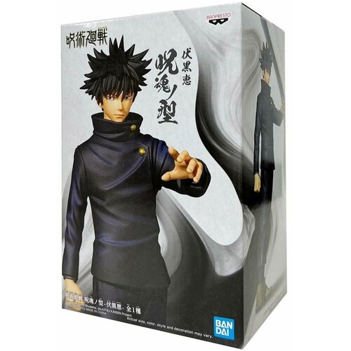 Фигурка Banpresto Jujutsu Kaisen Jukon No Kata