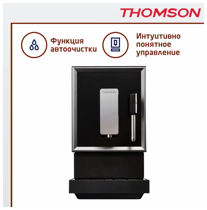 Кофемашина Thomson CF20M01