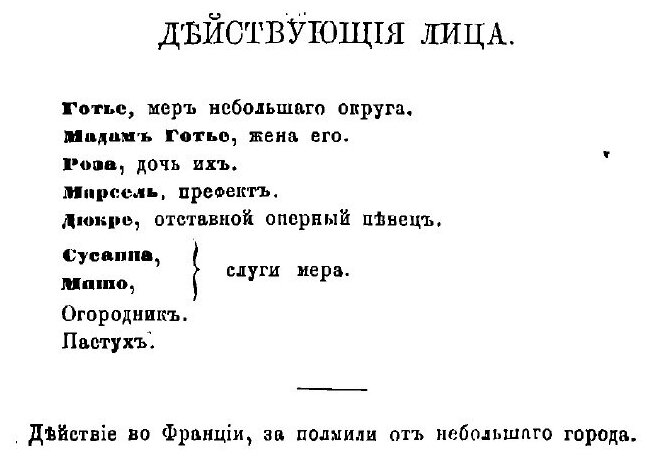 Книга Театр Ф.А. Кони (Кони Анатолий Федорович) - фото №4