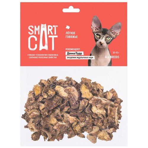 Лакомство для кошек  Smart Cat Лёгкое, 30 г мясо