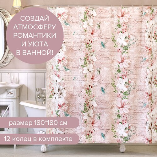 Штора для ванной комнаты, полиэстер, 180*180 см, JARDIN GRACE