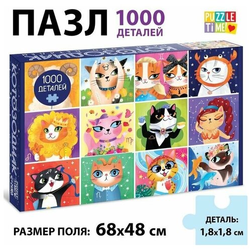 1шт Пазл Котозодиак,1000 деталей