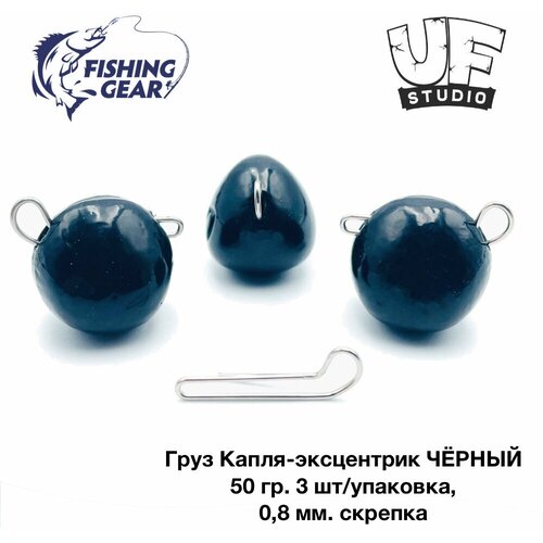 фото Груз разборный капля эксцентрик 50 гр. (3 шт) чёрный uf studio